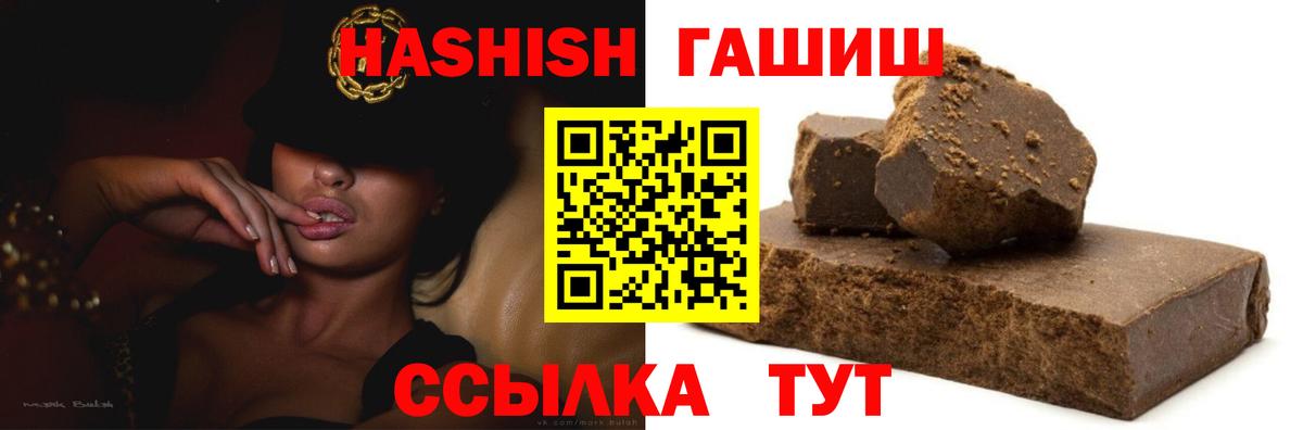 Унеча  купить наркоту  ГАШ Cannabis  Вход с VPN  ГАШИШ AMNESIA HAZE 