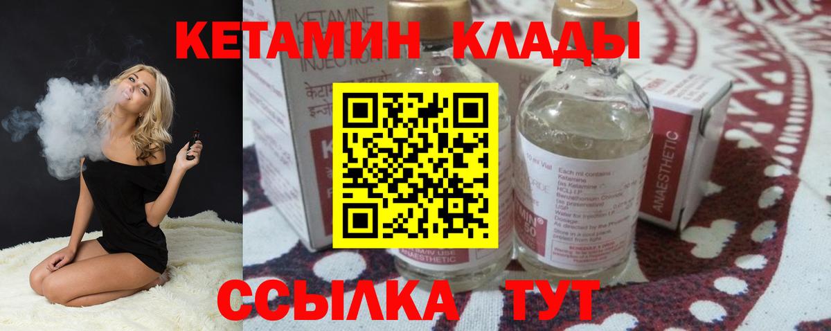 Гашиш  Кокаин  Экстази  МЕФ кристаллы  Унеча  Конопля  Вход с VPN 