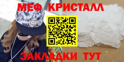 мяу мяу мука Малгобек