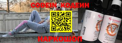 ГАЛЛЮЦИНОГЕННЫЕ ГРИБЫ Лесосибирск