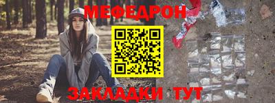 ГАЛЛЮЦИНОГЕННЫЕ ГРИБЫ Лесосибирск
