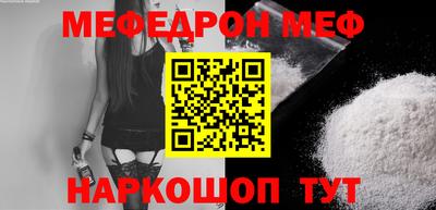 эйфоретик Ливны