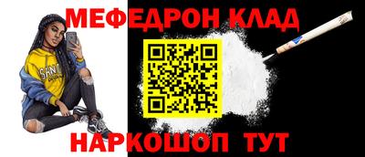 эйфоретик Ливны
