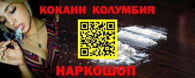 метамфетамин Малоярославец