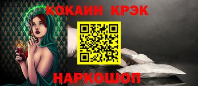 эйфоретик Ливны