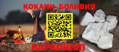 эйфоретик Ливны