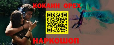 метамфетамин Малоярославец