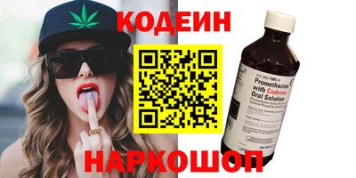 spice Мариинск