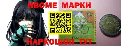 spice Мариинск