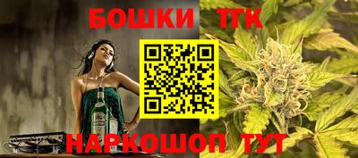 эйфоретик Ливны