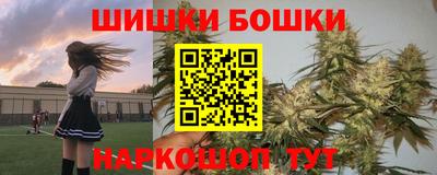 метамфетамин Малоярославец