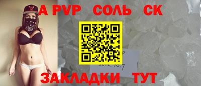 ГАЛЛЮЦИНОГЕННЫЕ ГРИБЫ Лесосибирск