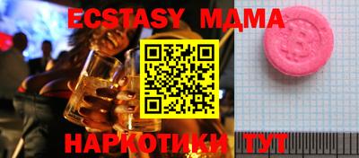 метамфетамин Малоярославец
