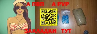 эйфоретик Ливны