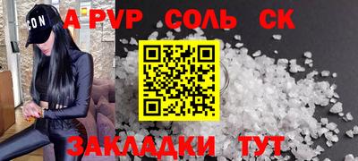эйфоретик Ливны