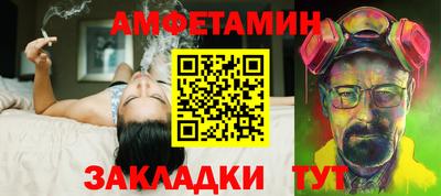 метамфетамин Малоярославец