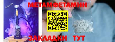 мяу мяу мука Малгобек