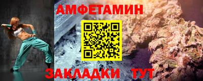 метамфетамин Малоярославец