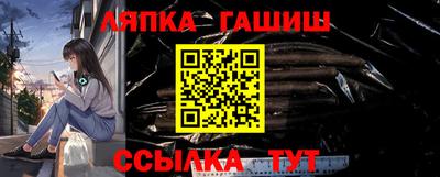 эйфоретик Ливны