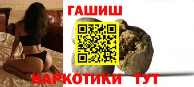 ГАЛЛЮЦИНОГЕННЫЕ ГРИБЫ Лесосибирск