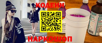 эйфоретик Ливны