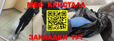 эйфоретик Ливны