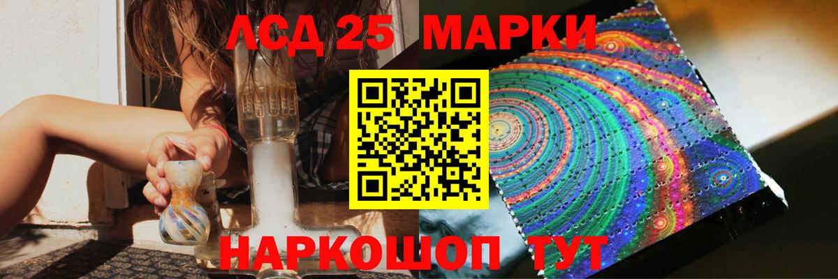 ЛСД экстази кислота  Вход с VPN  ЛСД экстази  Унеча 