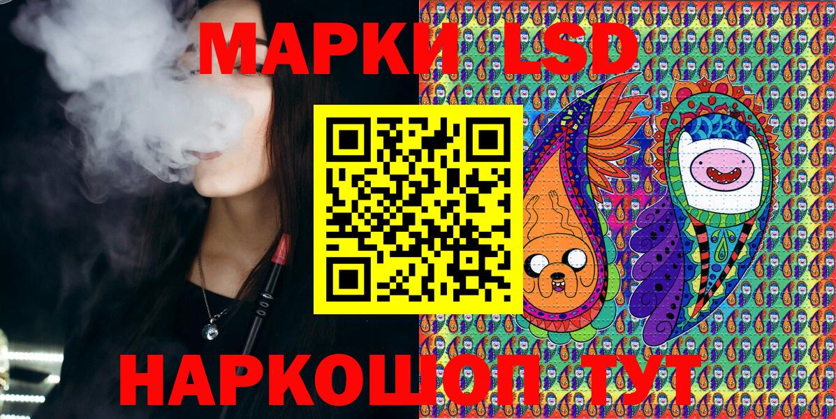 Марки 25I-NBOMe 1,5мг  Вход с VPN  Марки 25I-NBOMe 1,5мг  Унеча 