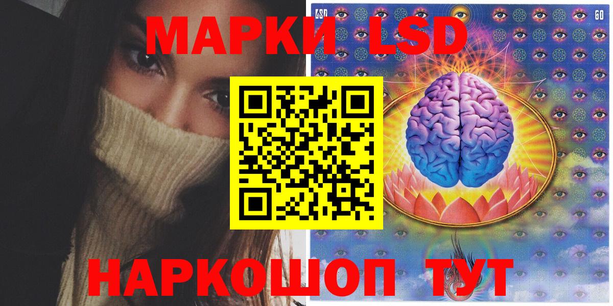 Наркотические марки 1,5мг Унеча