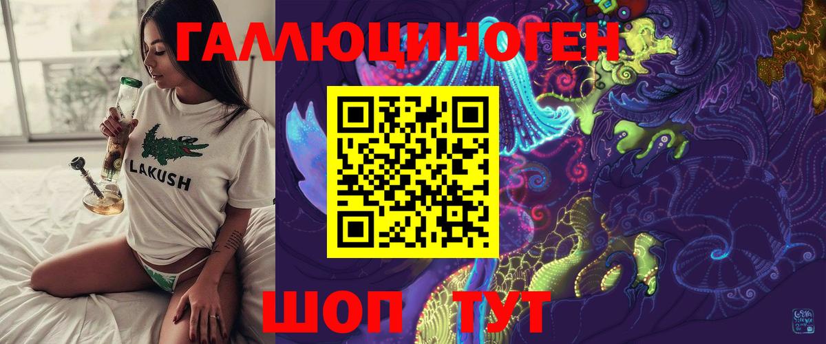 Галлюциногенные грибы Magic Shrooms  купить   Унеча  Вход с VPN 